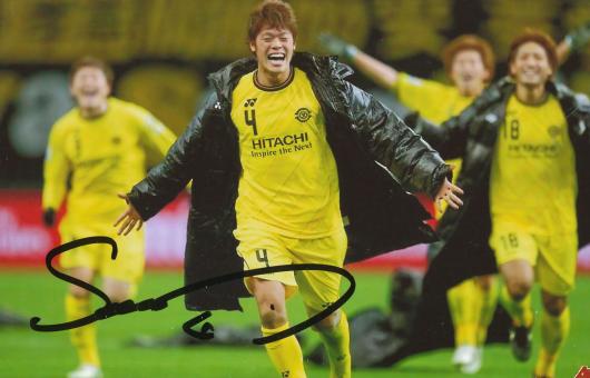 Gotoku Sakai  Japan  Fußball Autogramm  Foto original signiert 