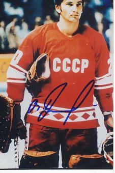 Wladislaw Tretjak  UDSSR Rußland  3 x Olympia Gold  Eishockey Autogramm Foto  original signiert 