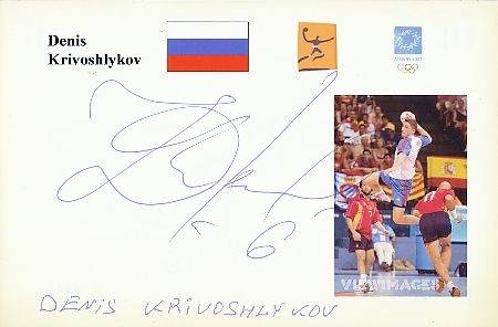 Denis Krivoshlykov  Rußland  Handball Autogramm Foto original signiert 